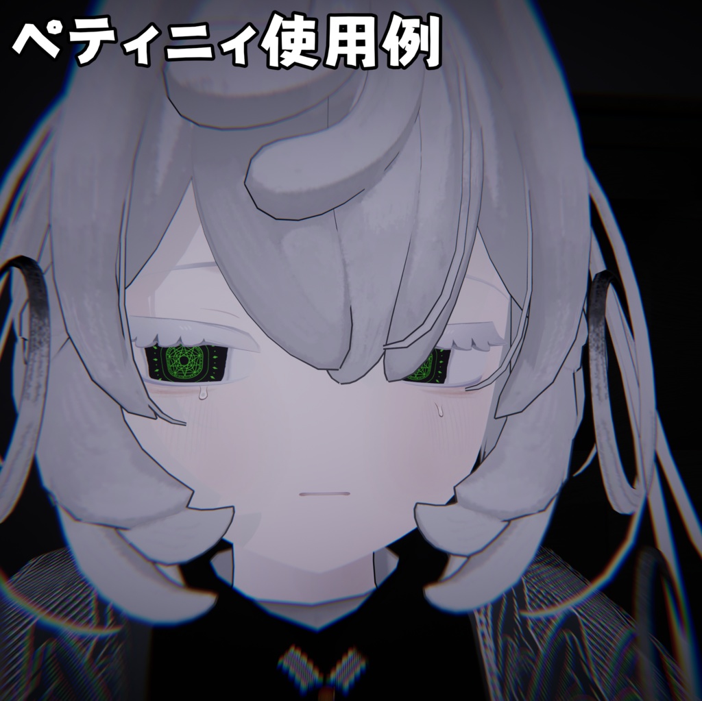 【7アバター対応】契約のテクスチャ【無料】