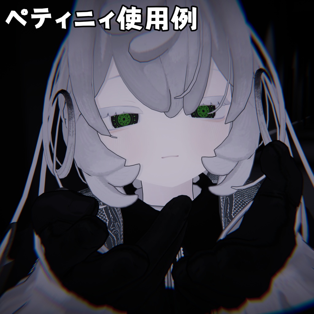 【7アバター対応】契約のテクスチャ【無料】