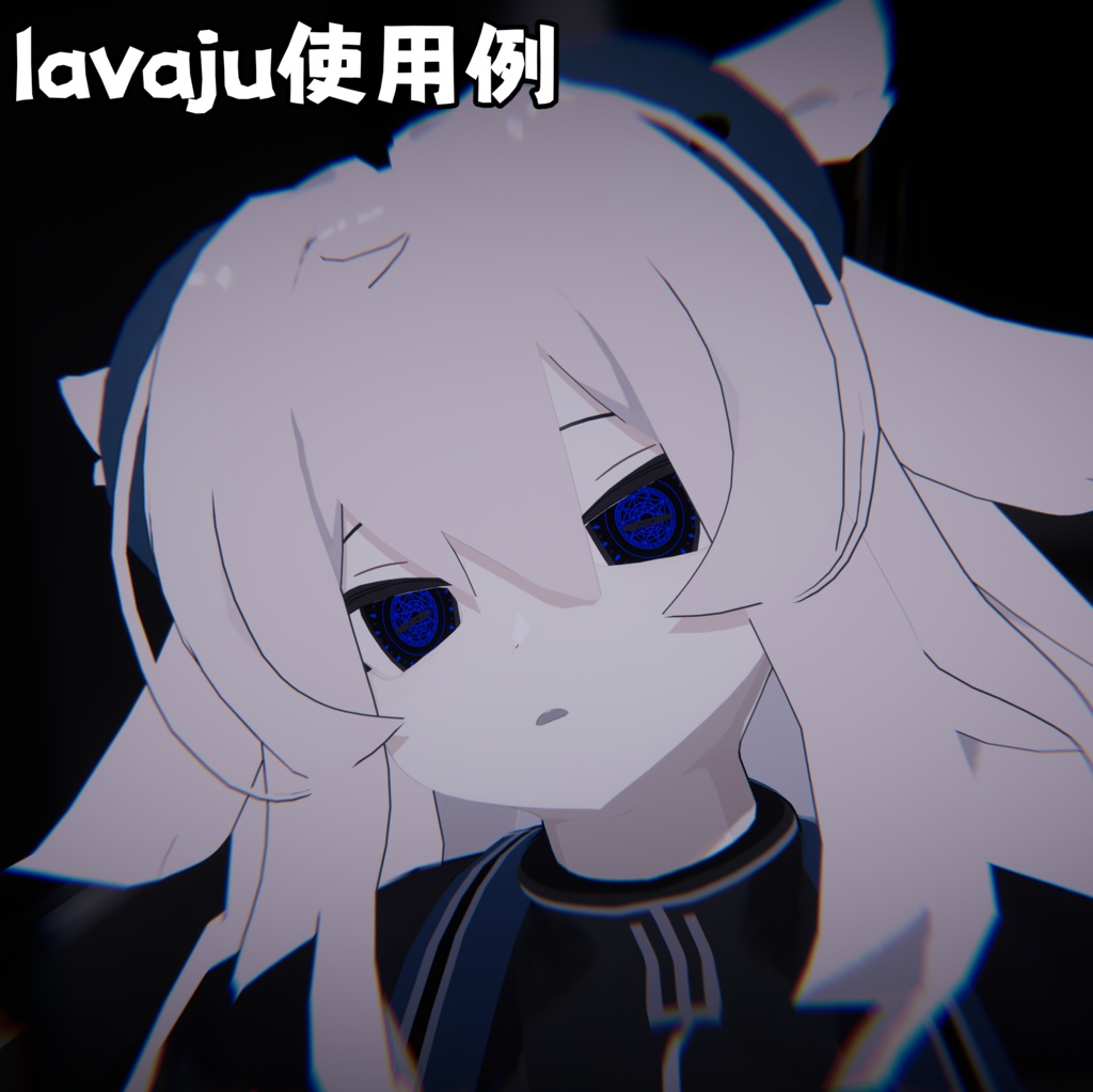 【7アバター対応】契約のテクスチャ【無料】