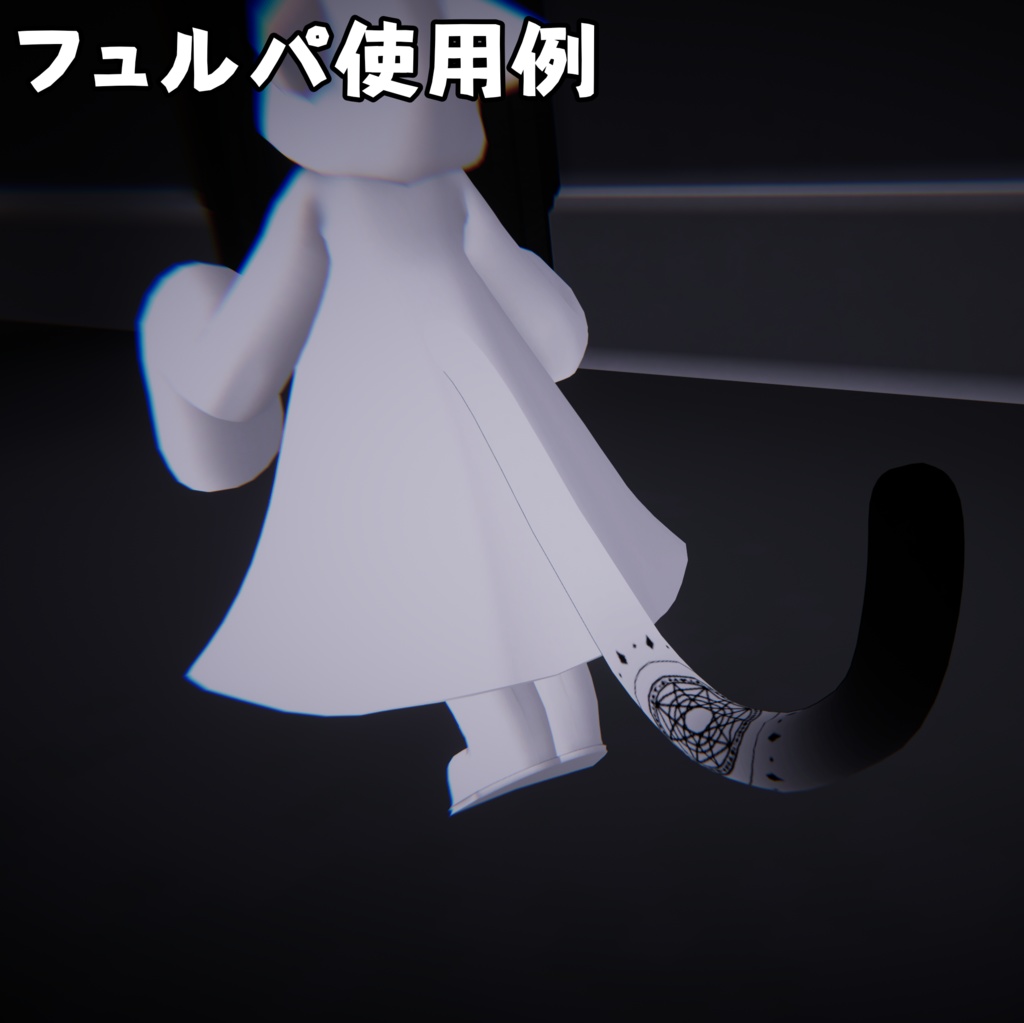 【7アバター対応】契約のテクスチャ【無料】