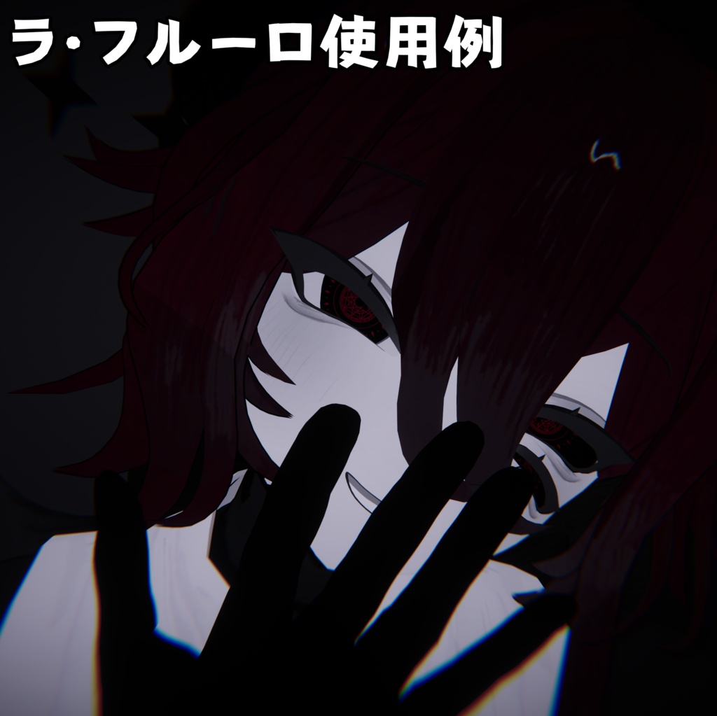 【7アバター対応】契約のテクスチャ【無料】