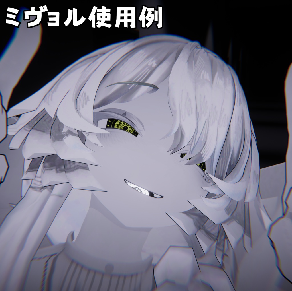 【7アバター対応】契約のテクスチャ【無料】