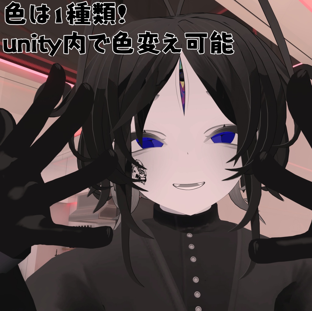 【3アバター対応】メルメスアイテクスチャ【無料】