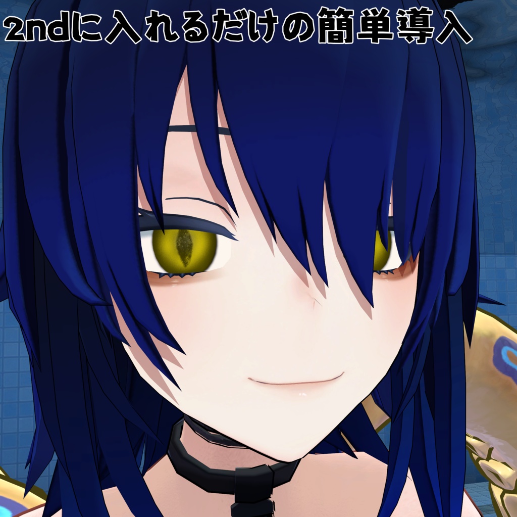 【クラエナ専用】シャドウドラゴンアイテクスチャ【無料】