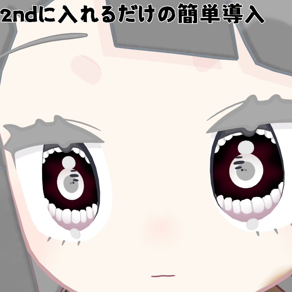 【みみのこ専用】いただきマウスアイテクスチャ【無料】