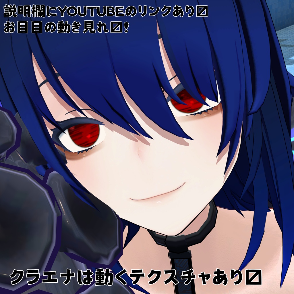 アイに溺れるテクスチャ【無料】