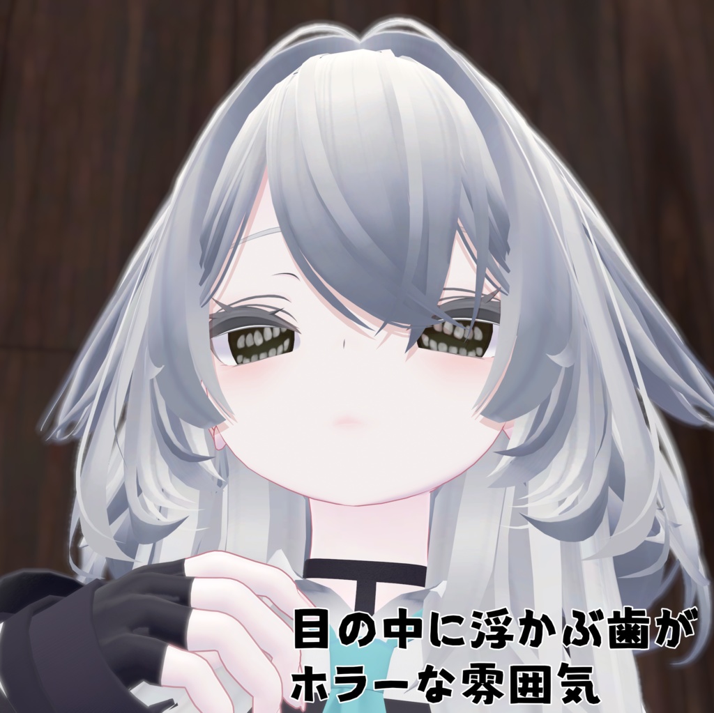 【rurune専用】貪りアイテクスチャ【無料】