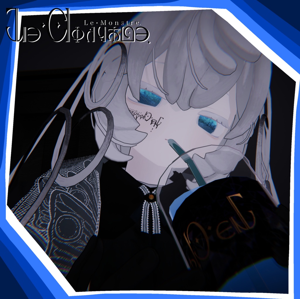 【 Le・Monstre 】ペティニィドリンクテクスチャ