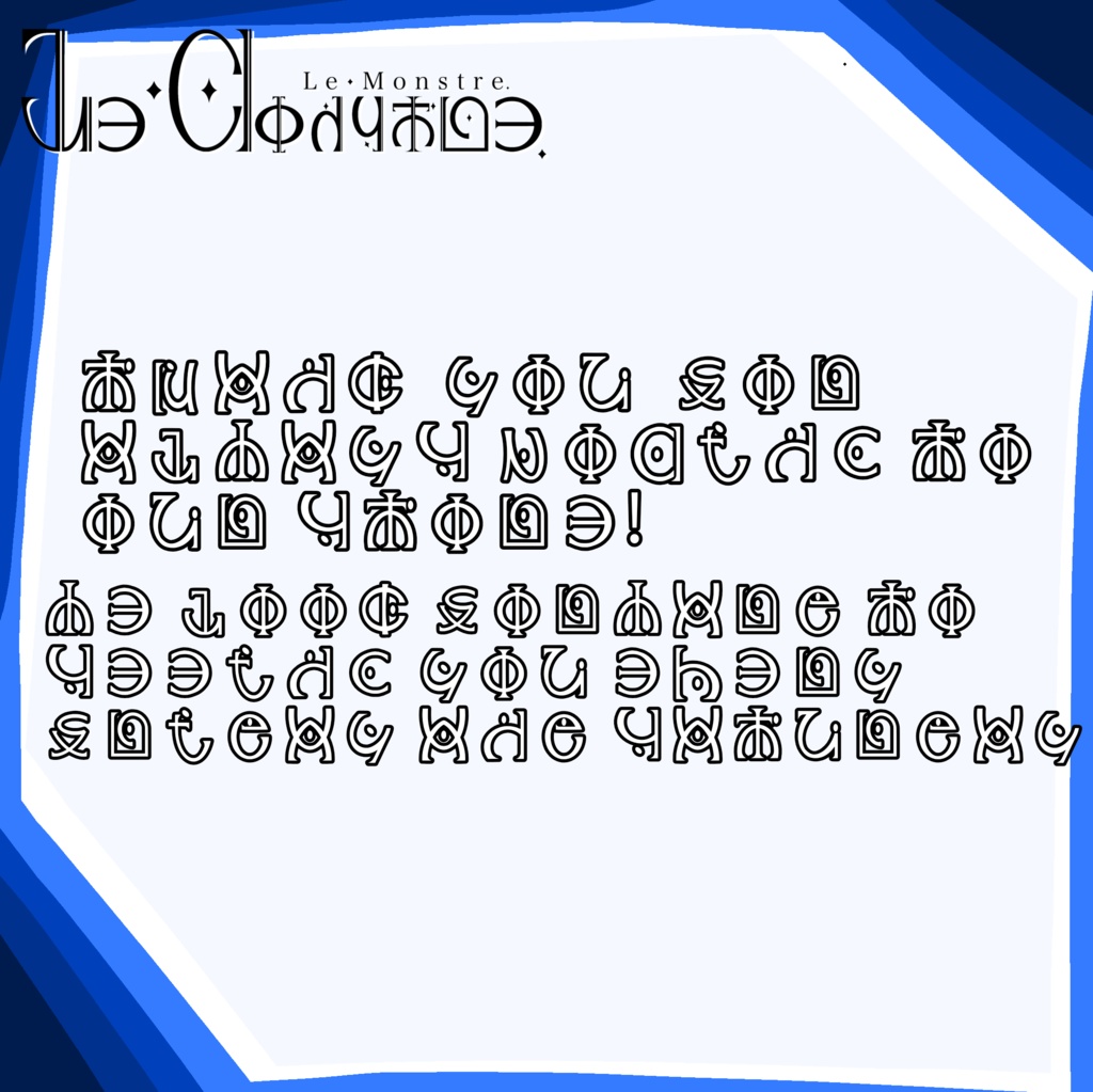 【 Le・Monstre 】ペティニィドリンクテクスチャ