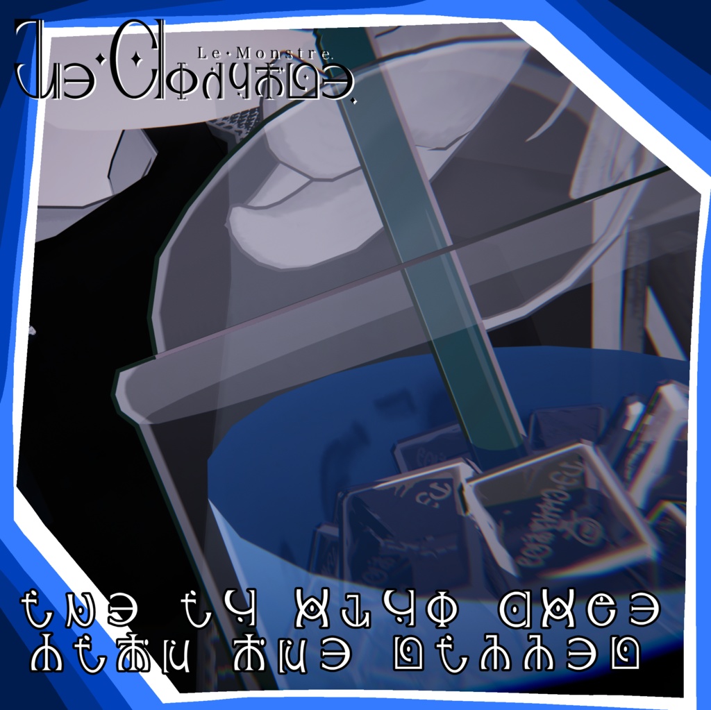 【 Le・Monstre 】ペティニィドリンクテクスチャ