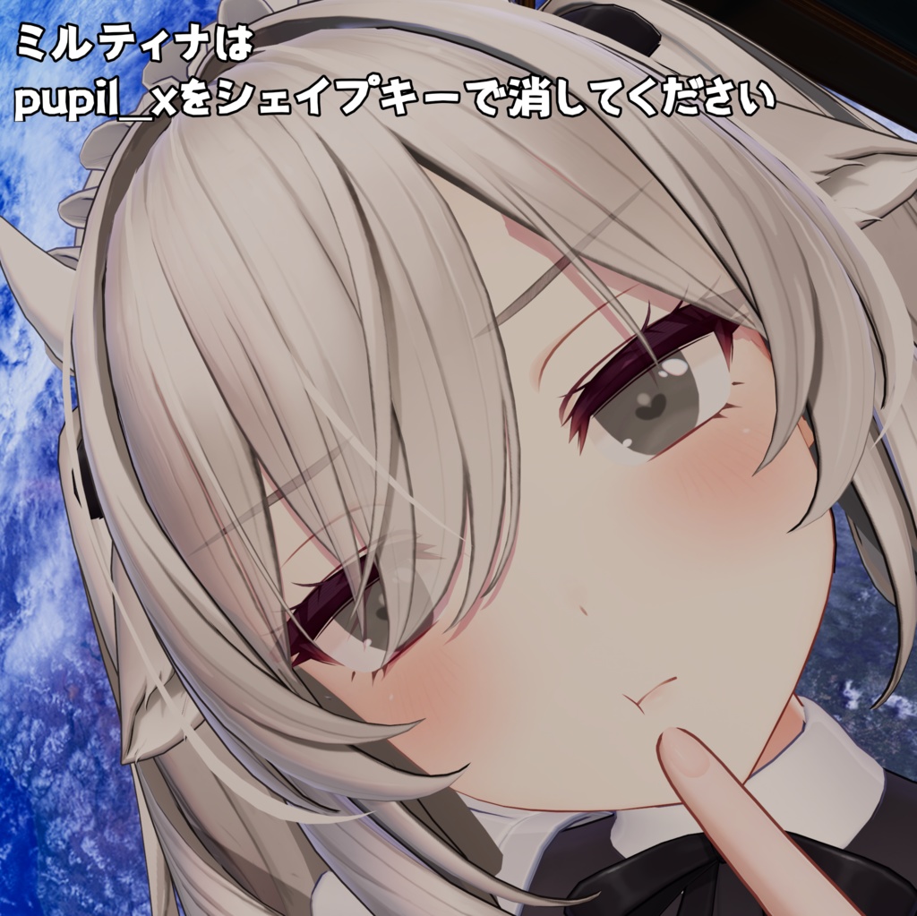 【3アバター対応】らぶぐれーアイテクスチャ