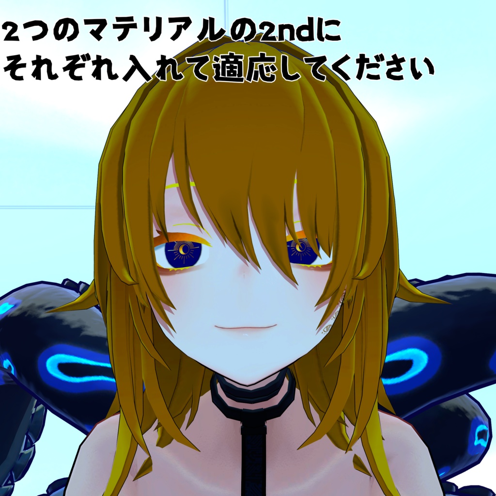 複眼キラキラテクスチャ【クラエナ専用】