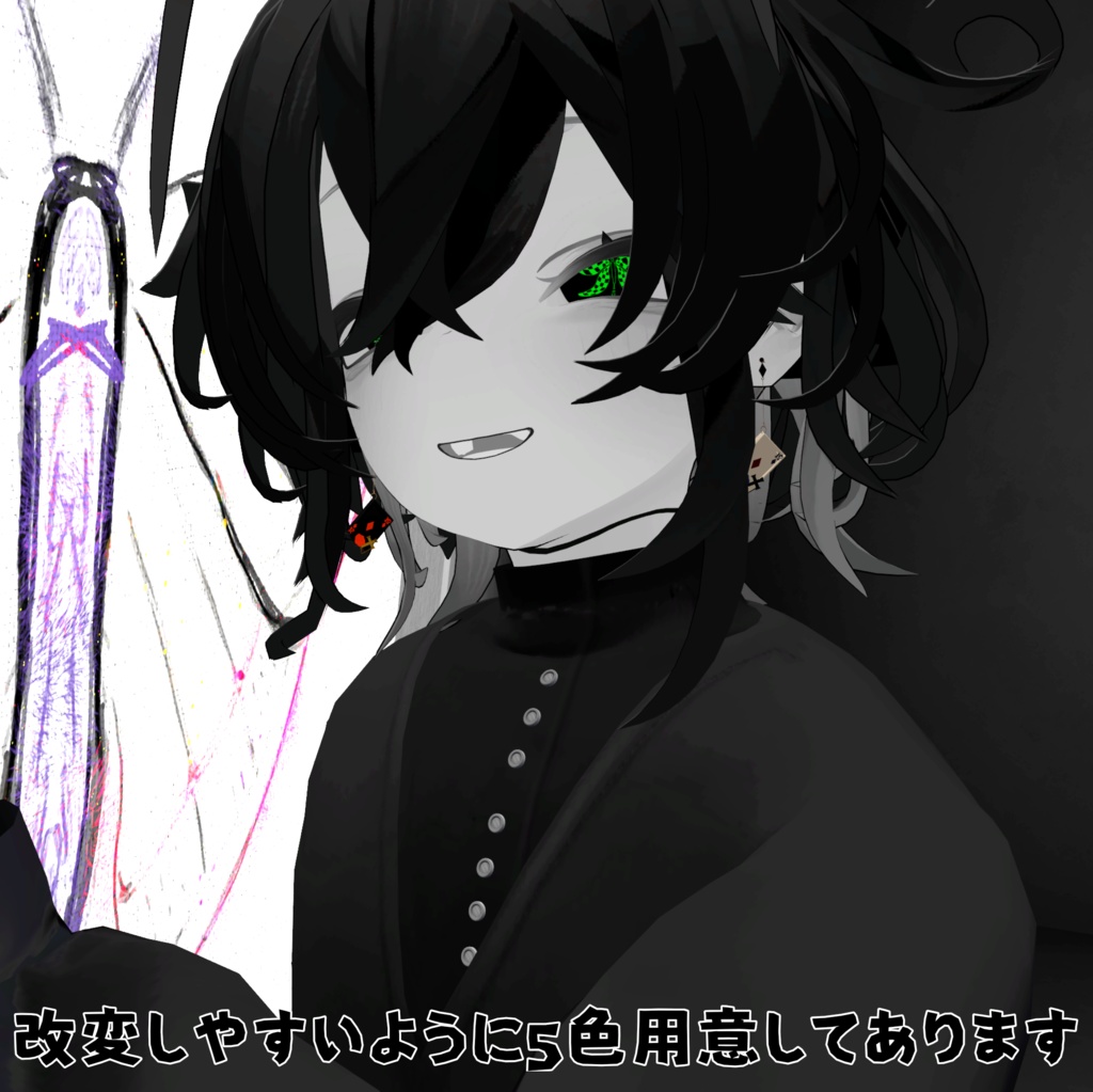 【6アバター対応】チェッカーバタフライアイテクスチャ