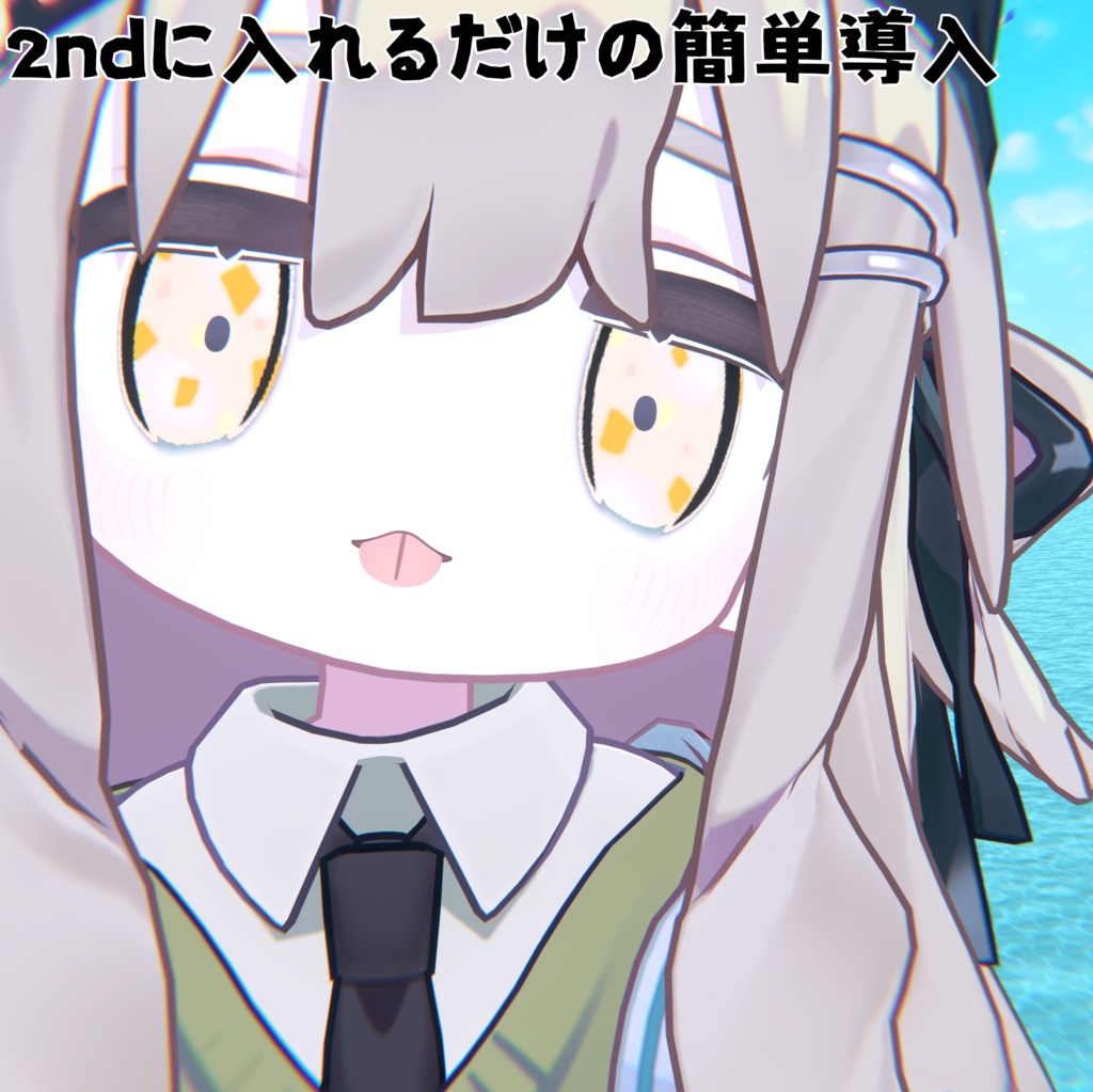 【キプフェル専用】カレーシチューアイテクスチャ【無料】