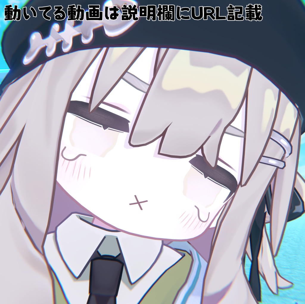 【キプフェル専用】カレーシチューアイテクスチャ【無料】