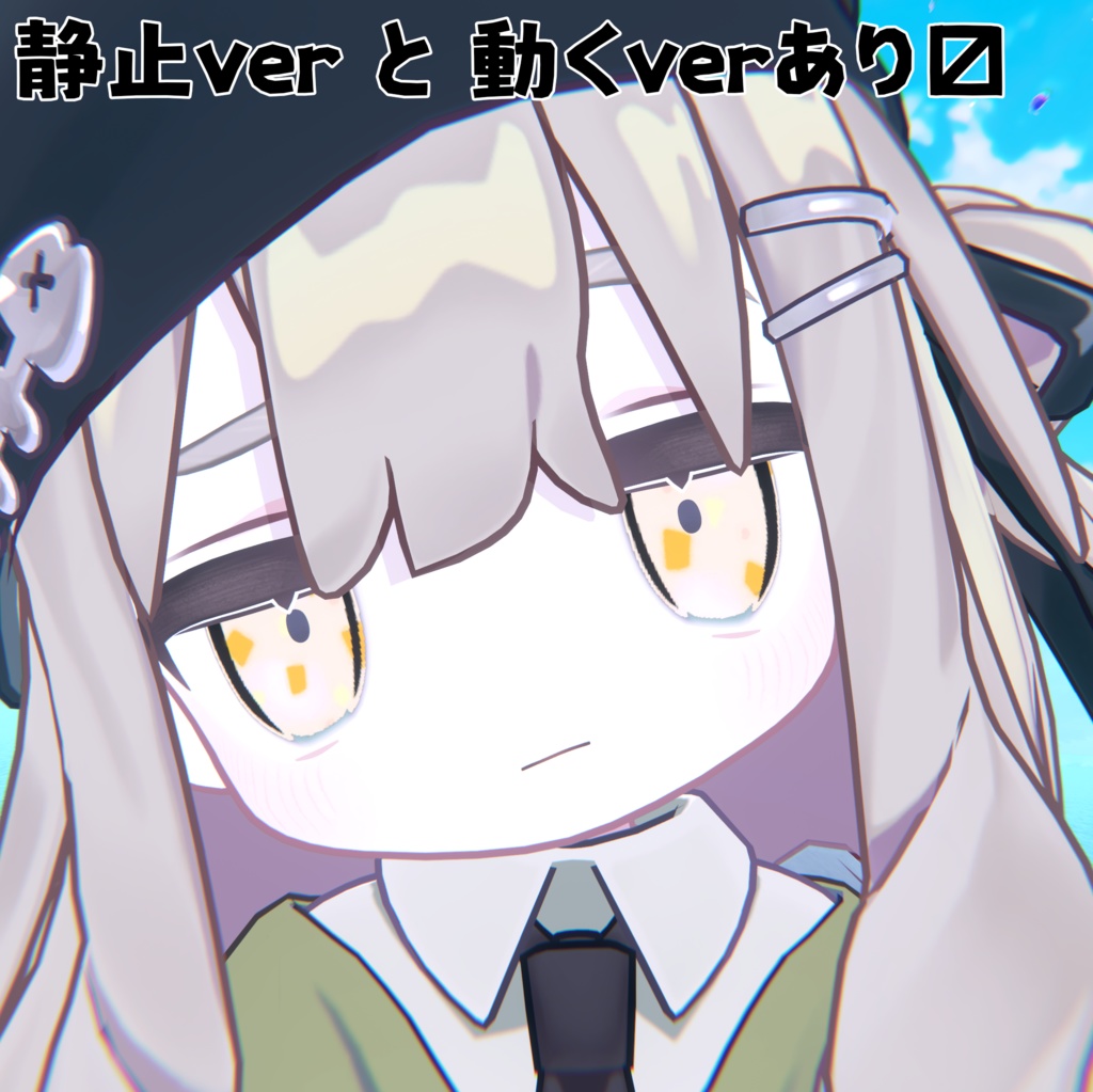 【キプフェル専用】カレーシチューアイテクスチャ【無料】