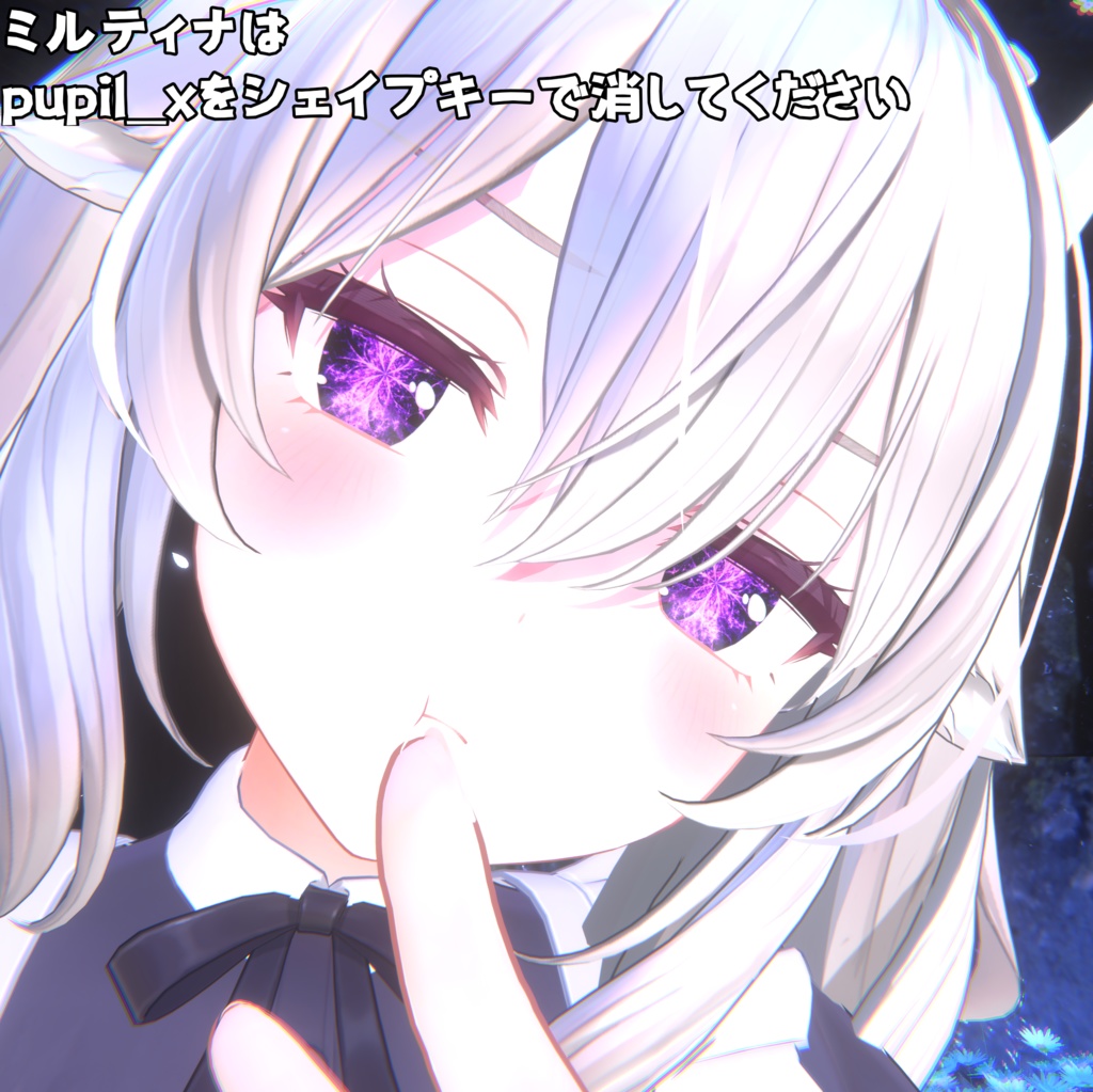 【ミルティナ専用】アメジストアイテクスチャ