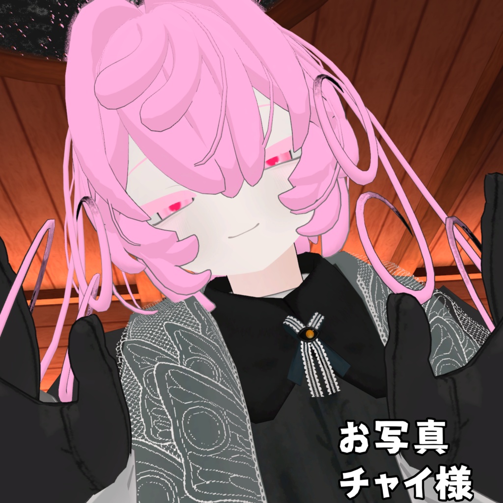 【ペティニィ専用】恋しちゃったんですアイテクスチャ【無料】