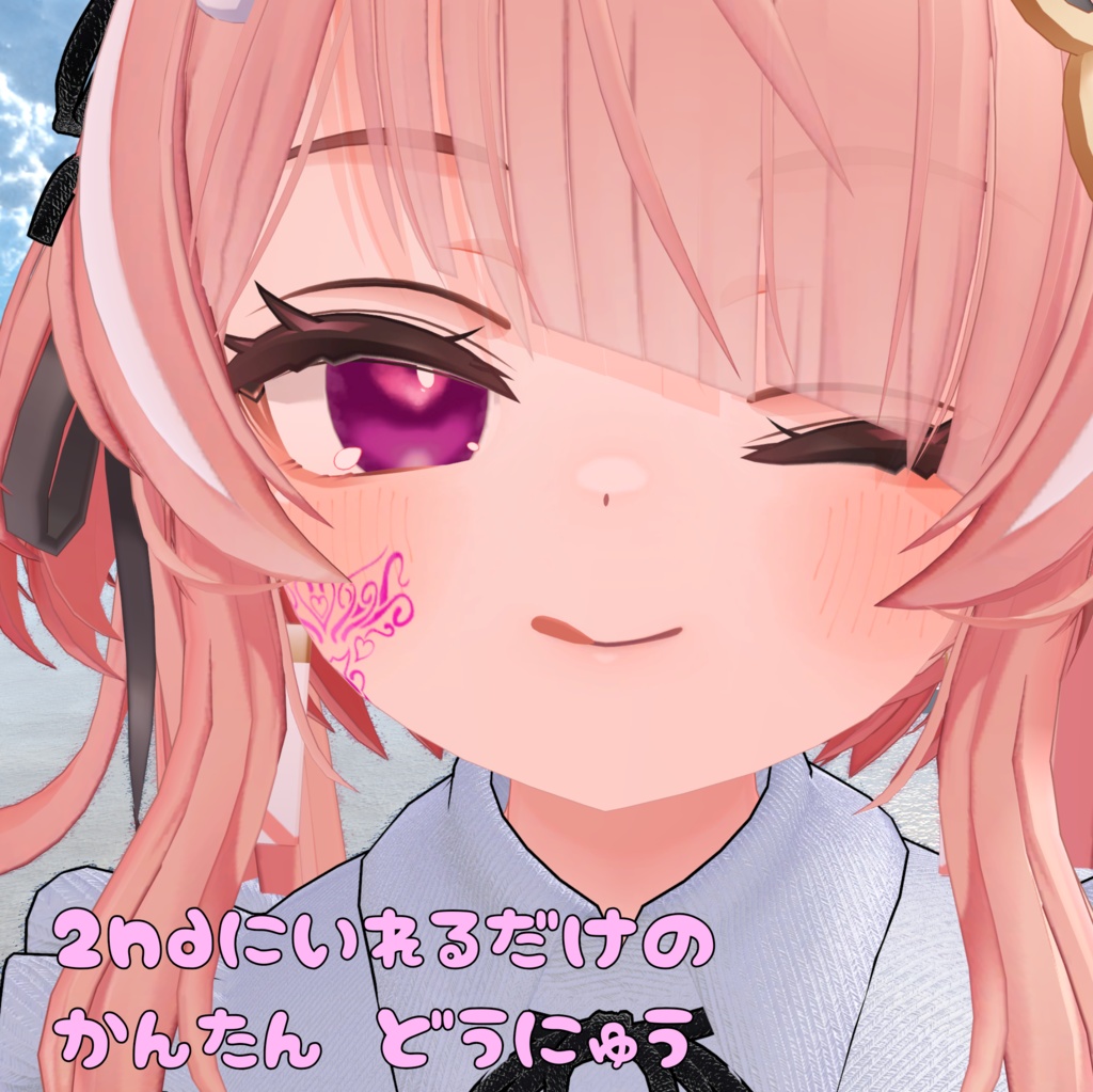 【イチゴ専用】らぶみーテクスチャ