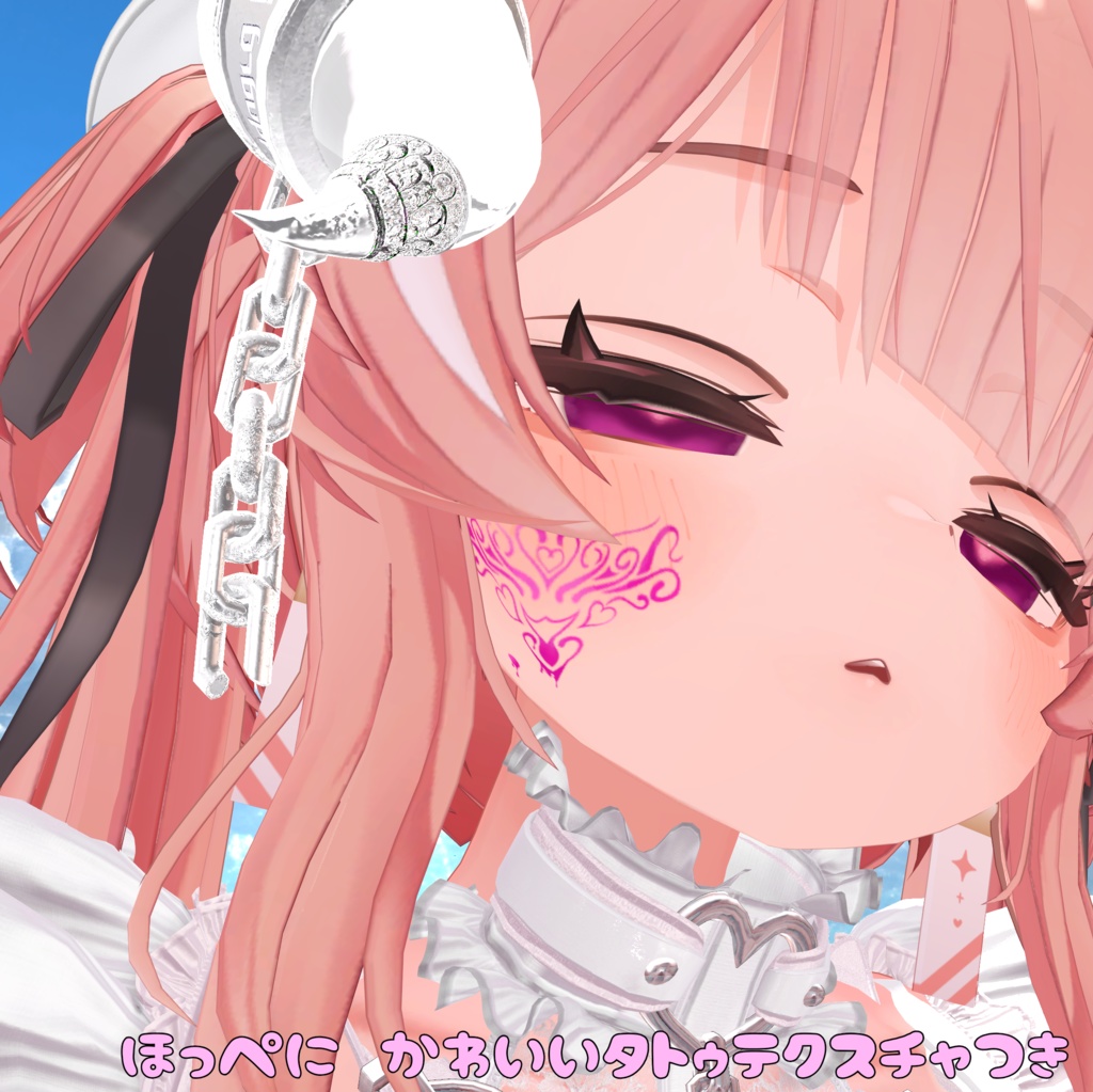 【イチゴ専用】らぶみーテクスチャ