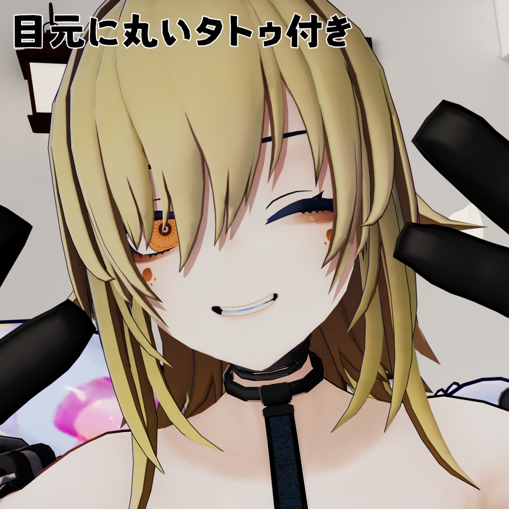 【クラエナ専用】プラムアイテクスチャ&フェイスタトゥ【無料】