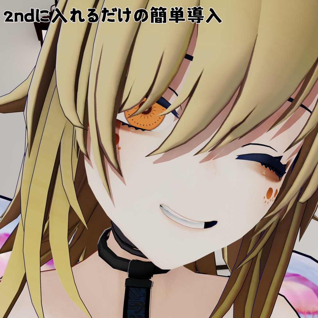 【クラエナ専用】プラムアイテクスチャ&フェイスタトゥ【無料】