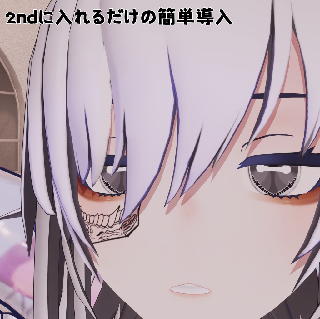 【クラエナ専用】ワバミアイテクスチャ【無料】