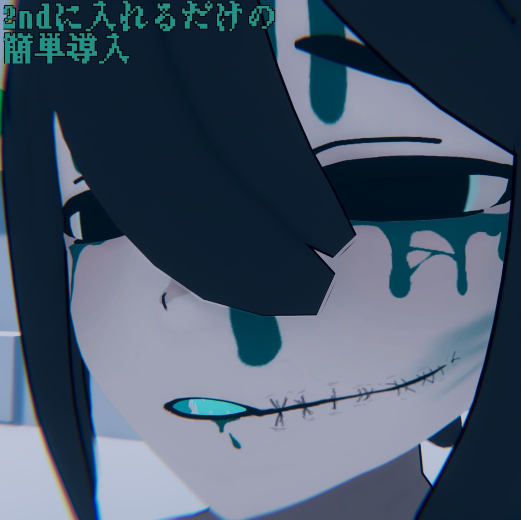 【フェイルティ専用】追加液&お口ゅぃぬいテクスチャ【無料】