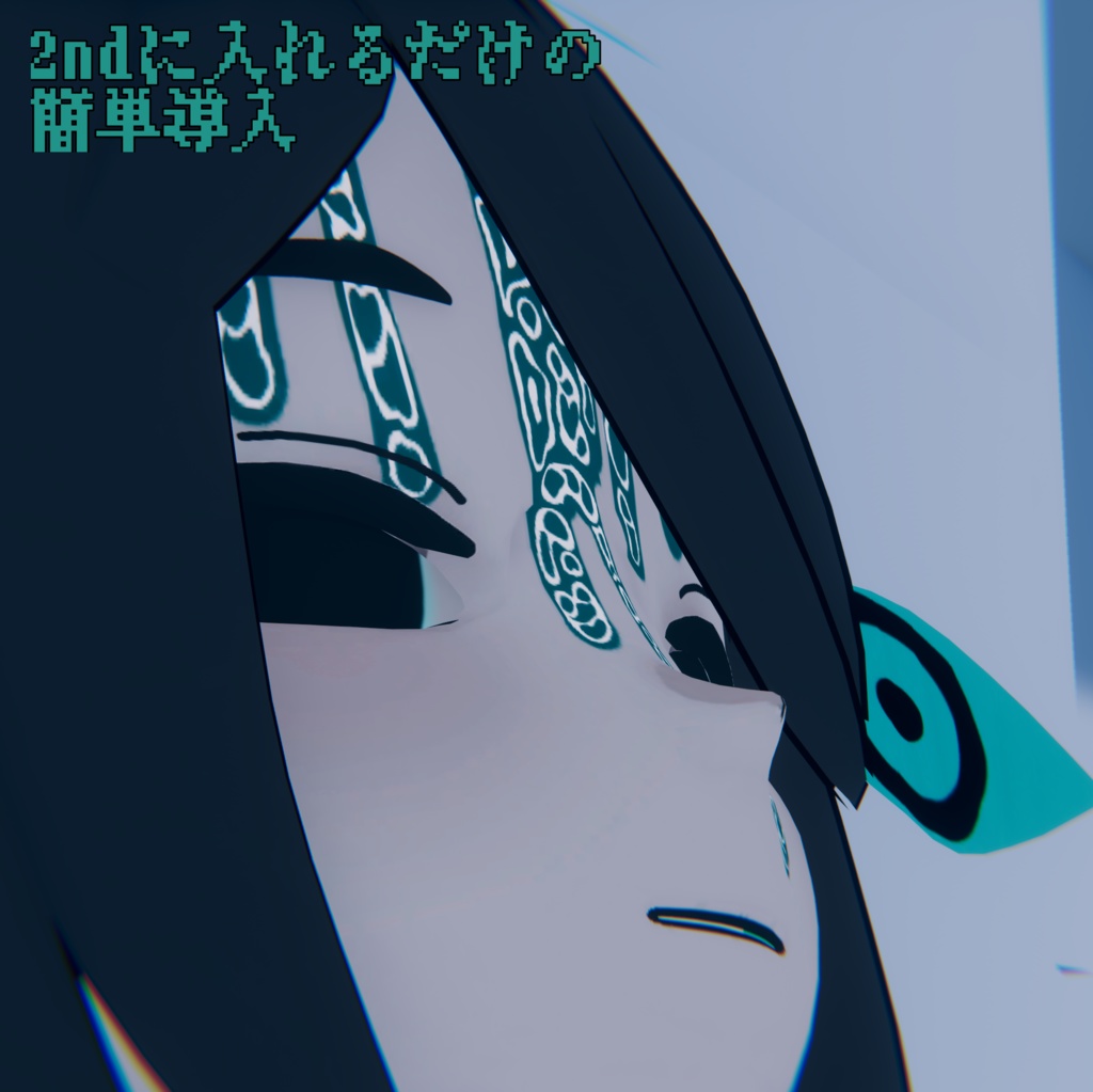 【フェイルティ専用】溶けだす細胞テクスチャ【無料】