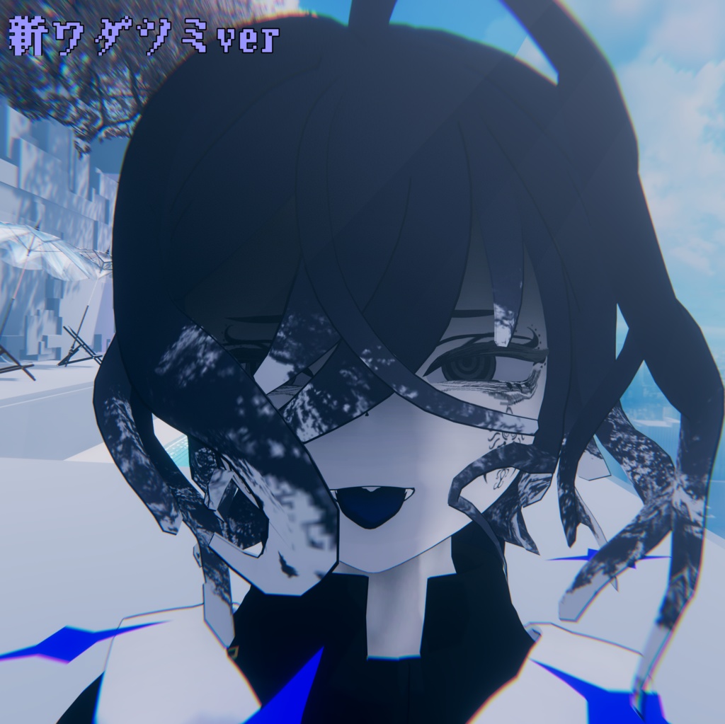 【ワダツミ専用】深海王タトゥ【無料】