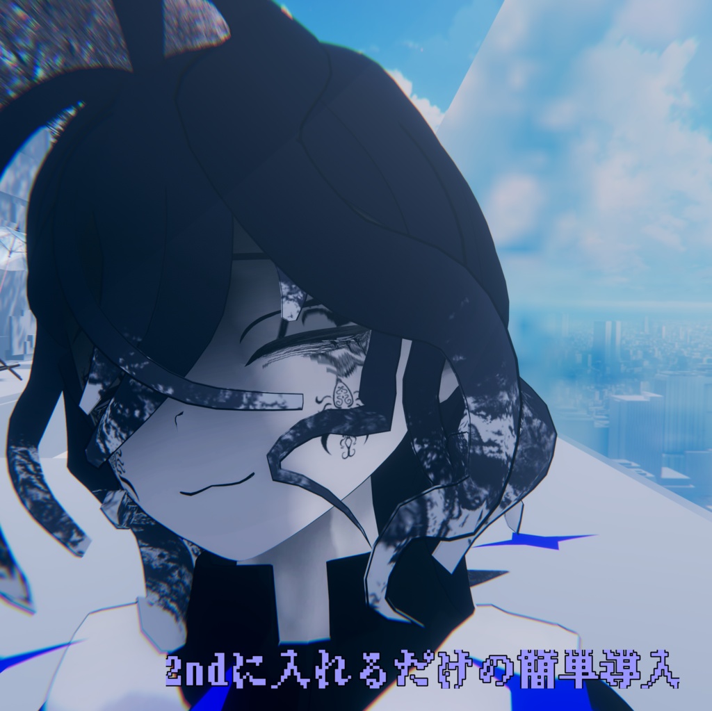 【ワダツミ専用】深海王タトゥ【無料】