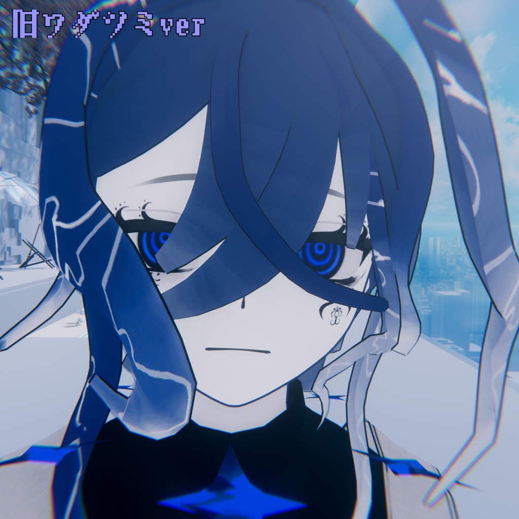 【ワダツミ専用】深海王タトゥ【無料】