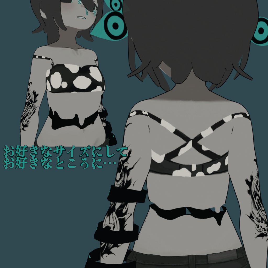 【フェイルティ専用】真実の眸&パンプキンパーティ