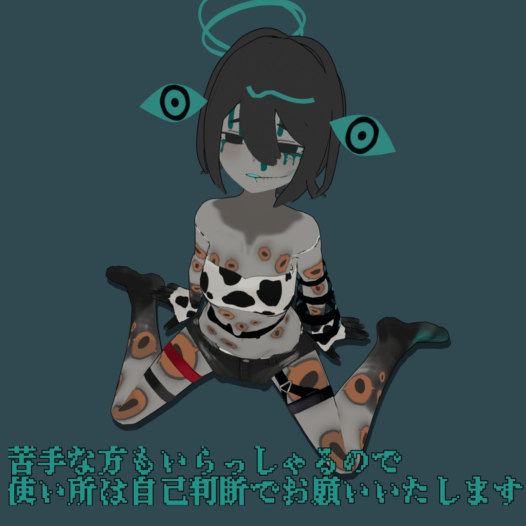 【フェイルティ専用】真実の眸&パンプキンパーティ