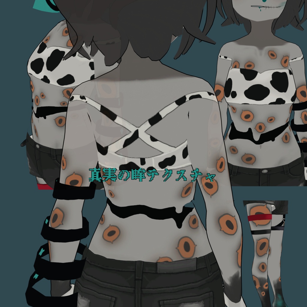 【フェイルティ専用】真実の眸&パンプキンパーティ