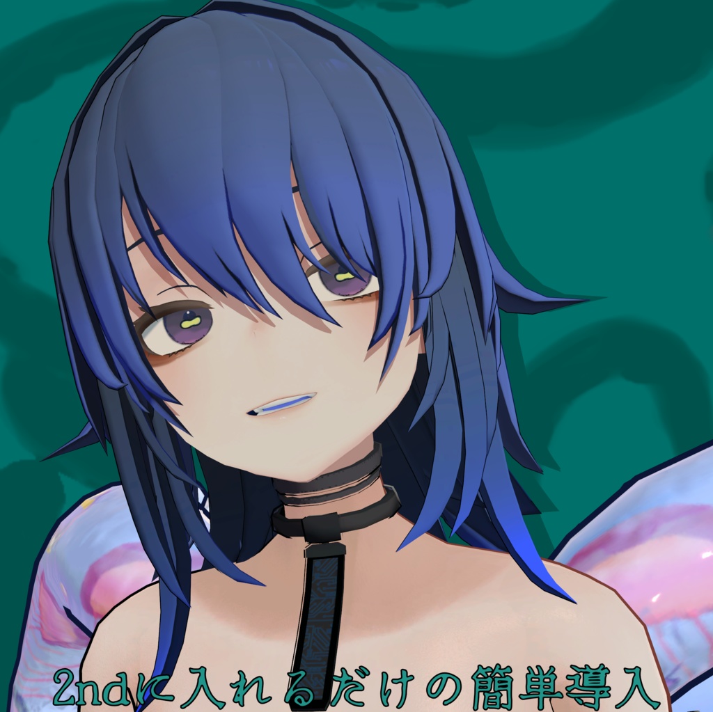 【クラエナ専用】深溟アイテクスチャ【無料】