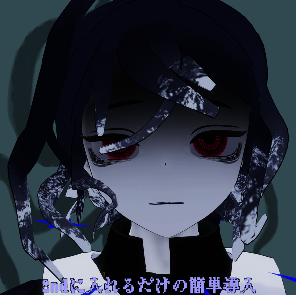 【ワダツミ専用】御痕アイテクスチャ【無料】