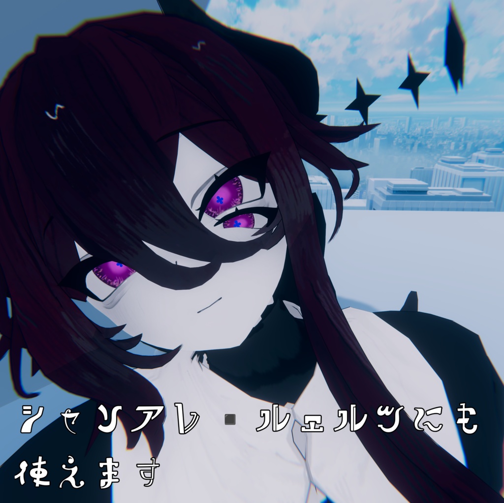 キラベキアイテクスチャ