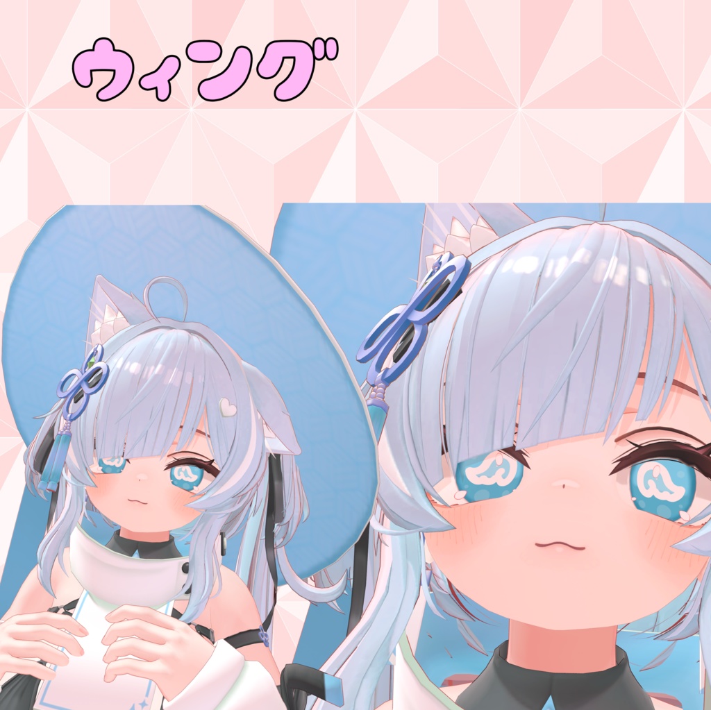 【イチゴ専用】ポップキュートアイテクスチャ【無料】