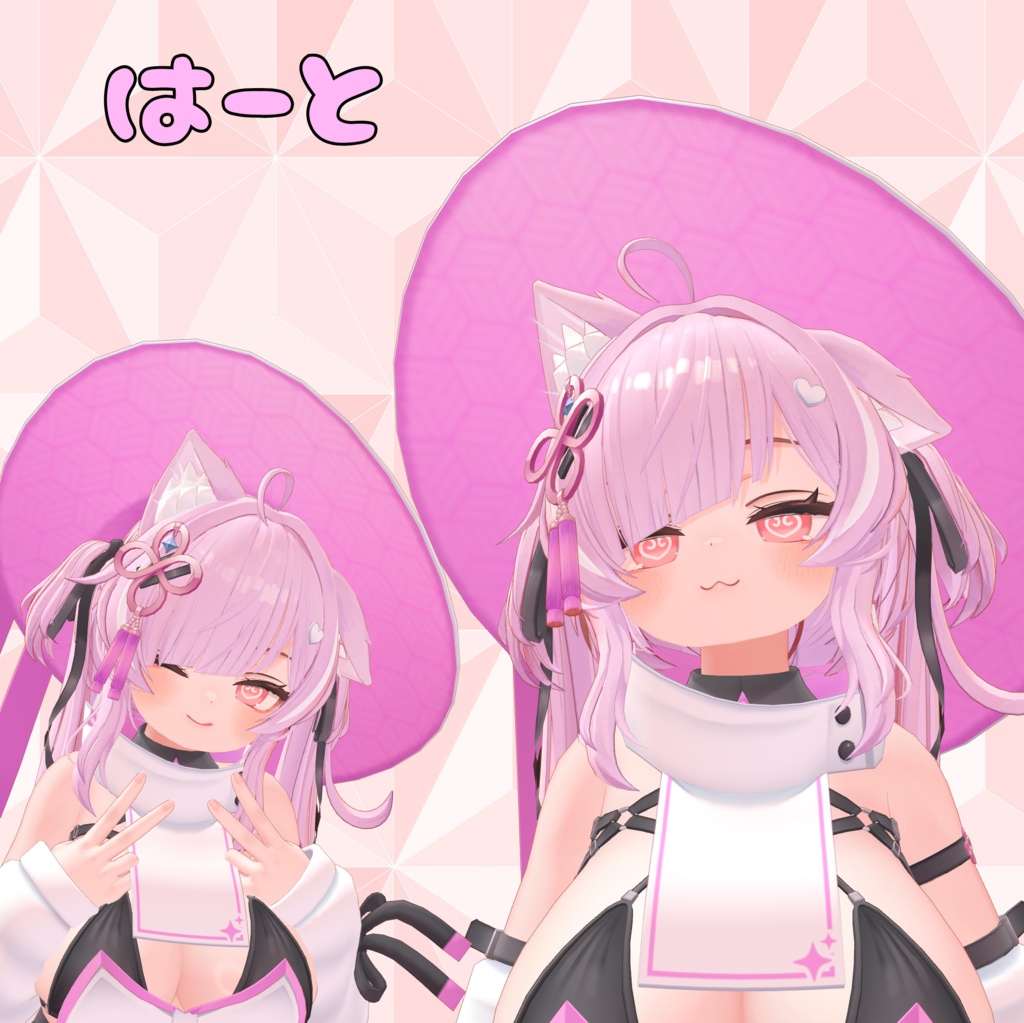 【イチゴ専用】ポップキュートアイテクスチャ【無料】