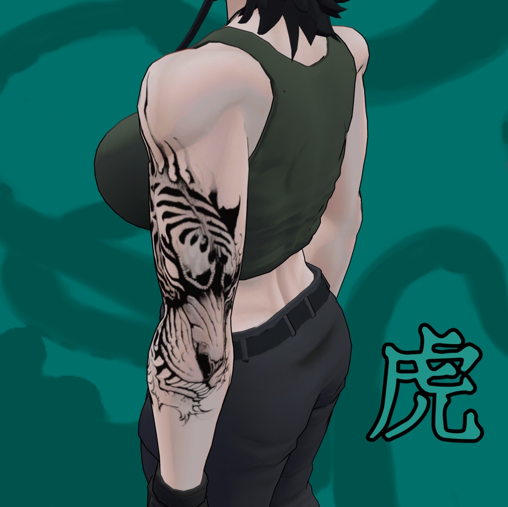 【アイザラ】腕のタトゥ3種【無料】