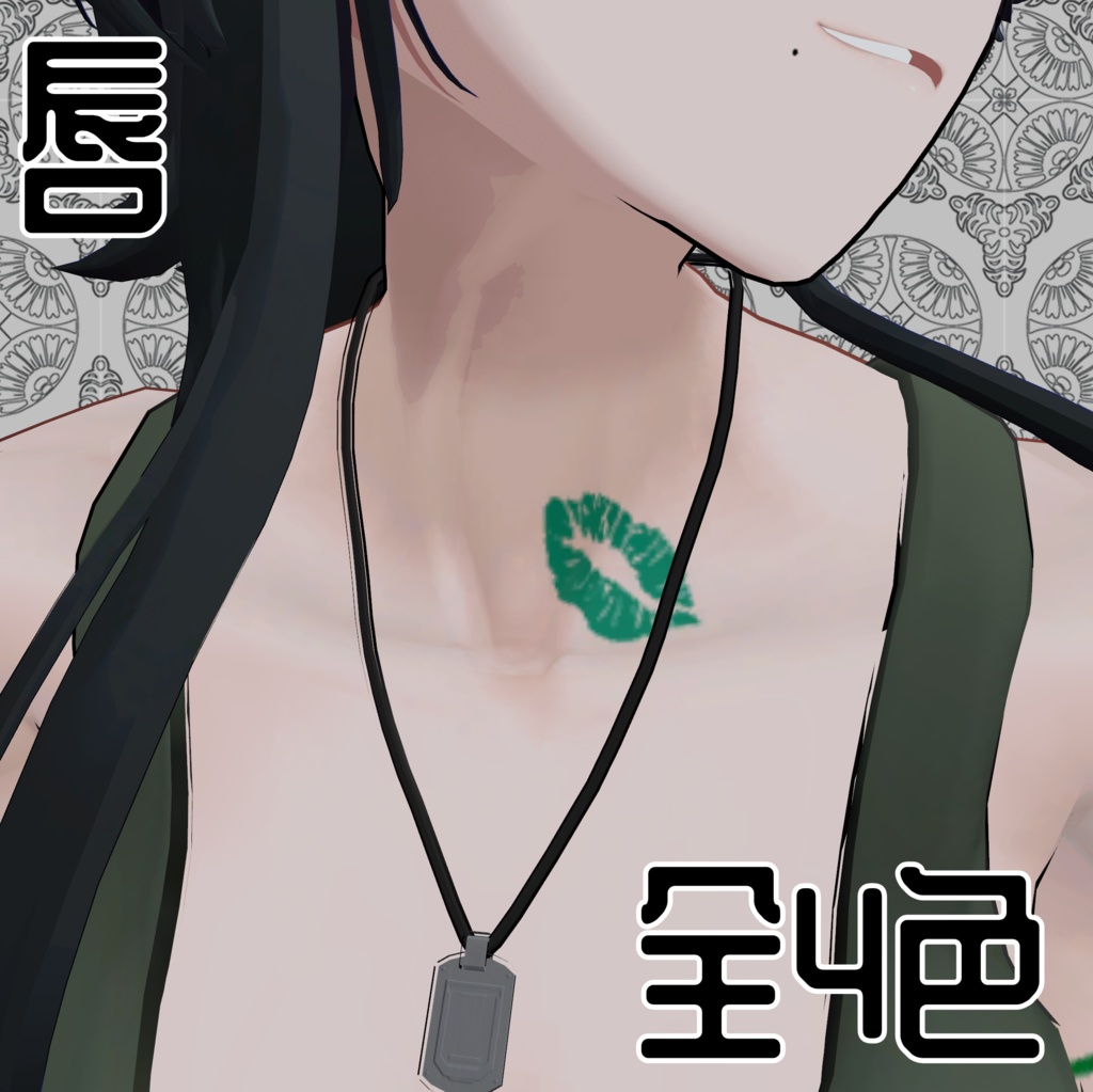 【アイザラ専用】腕タトゥver2【無料】有料版におまけつき