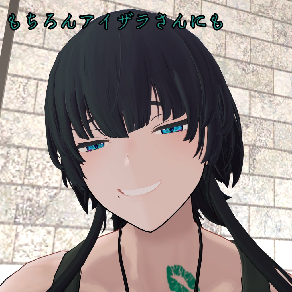 【クラエナ集会記念】クラたこアイテクスチャ【無料】