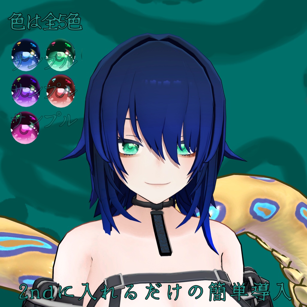 【クラエナ&アイザラ】クリアライトアイテクスチャ【無料】