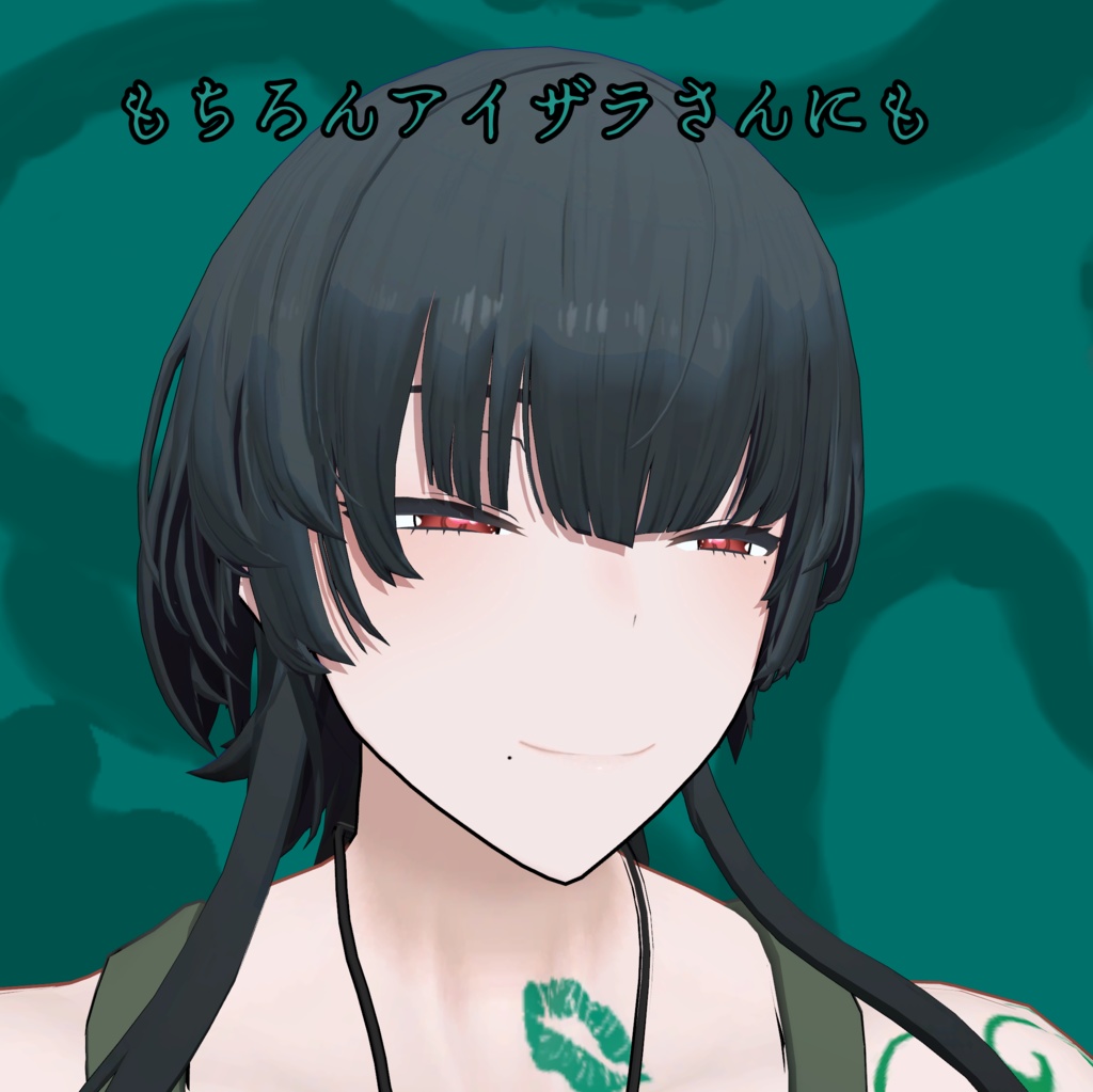 【クラエナ&アイザラ】クリアライトアイテクスチャ【無料】