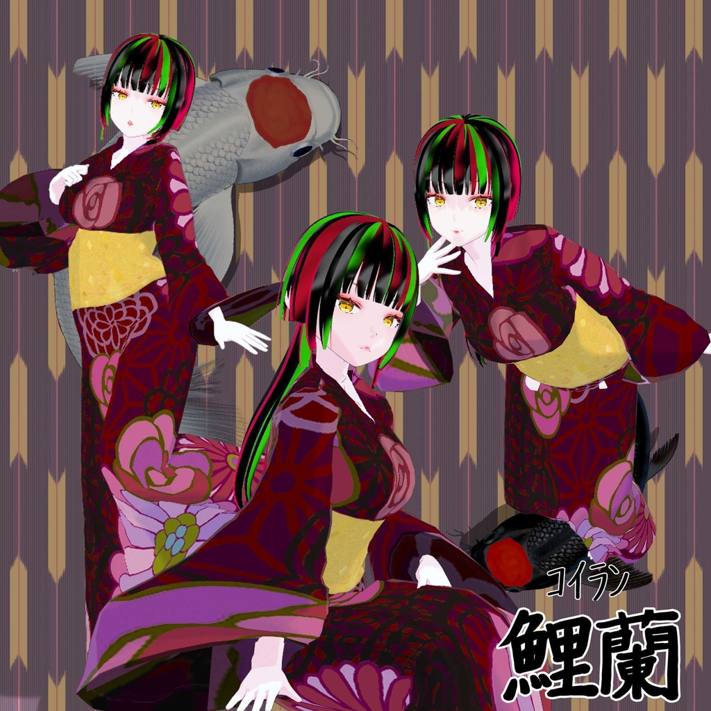 VRCHAT想定オリジナル3Dモデル「鯉蘭」