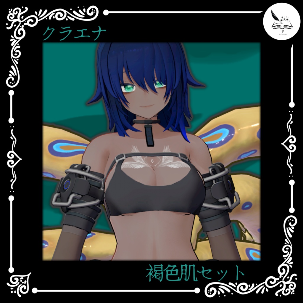 【クラエナ専用】褐色肌＆タトゥ＆腹筋テクスチャ【無料】
