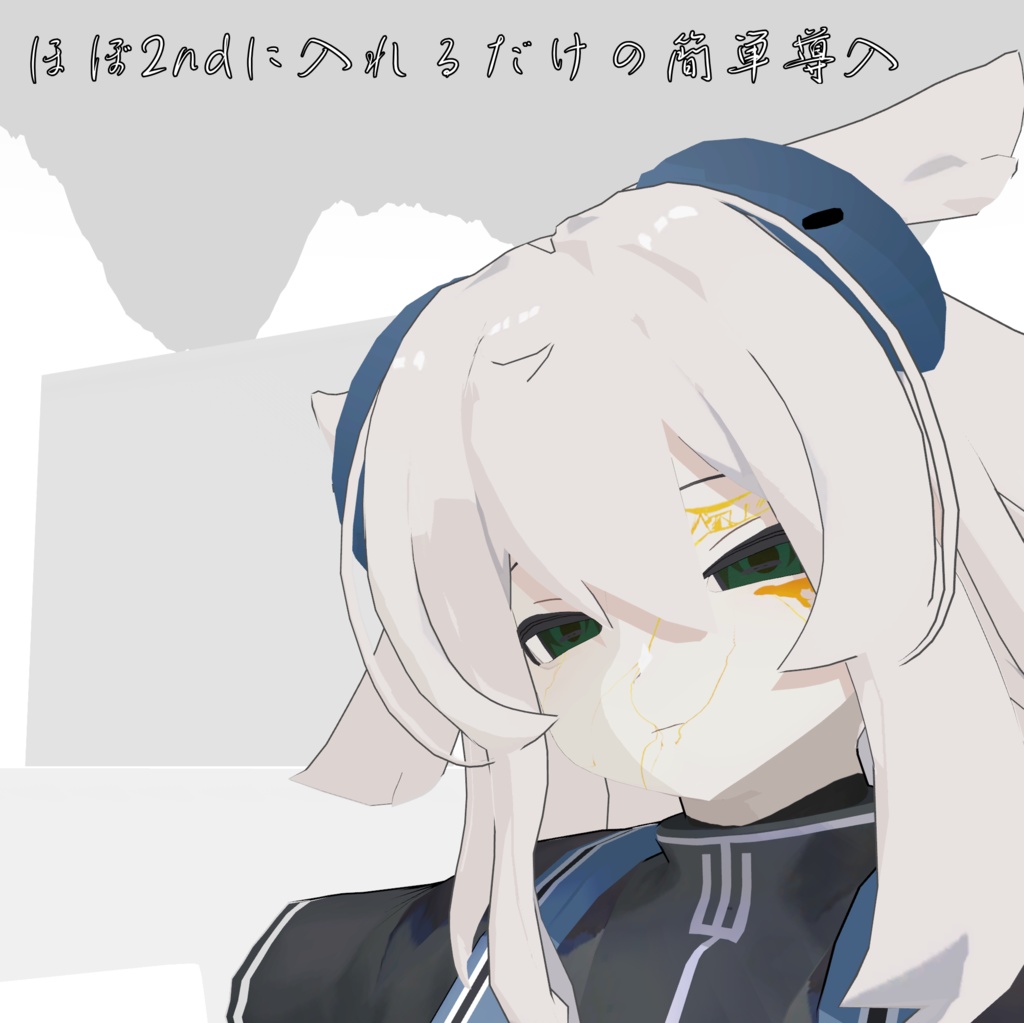 【モクモクアバター対応】金継ぎテクスチャ&ザラアイテクスチャ【無料】