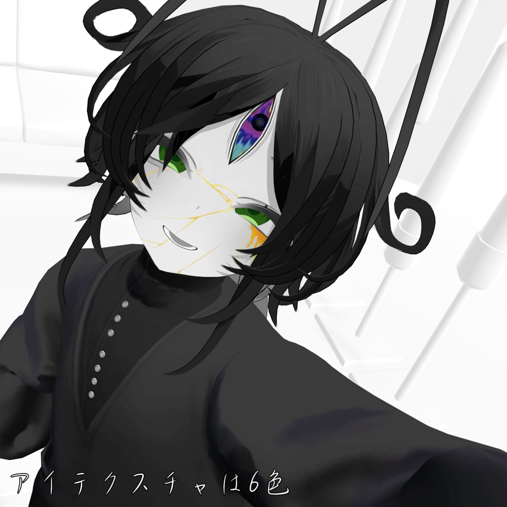 【モクモクアバター対応】金継ぎテクスチャ&ザラアイテクスチャ【無料】