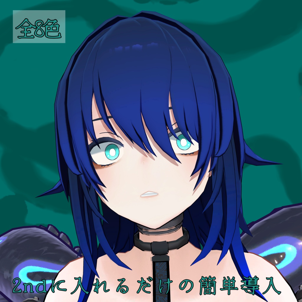 【クラエナ、アイザラ専用】霞アイテクスチャ 【無料】